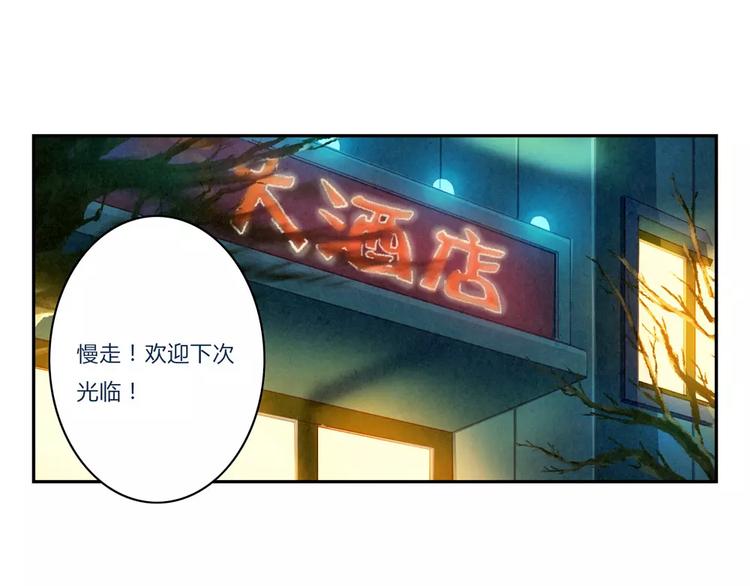 第96话 生日快乐，耿耿16