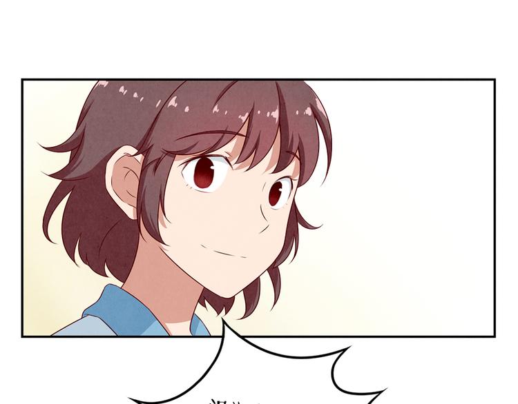 第138话 耿耿，你想好了吗19