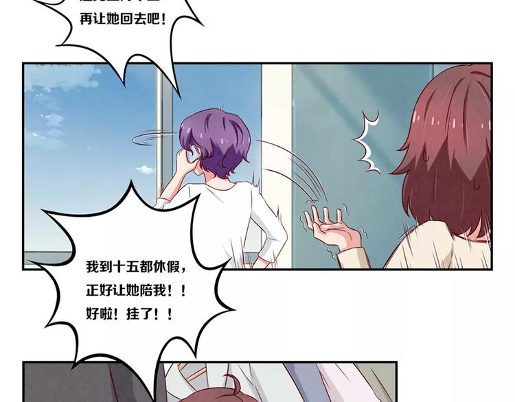第115话 又长大了一点点15
