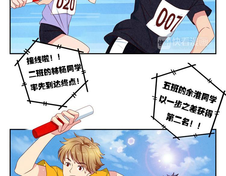 第24-27话 和我一起演出吧！33