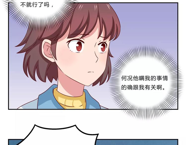 第48话 冷战35