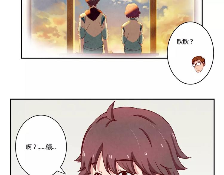 第102话 以后的事以后再说吧35