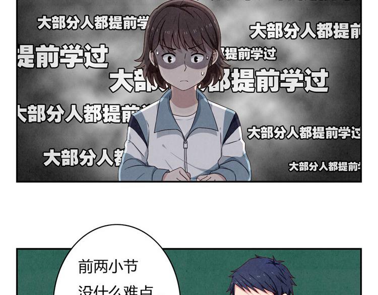 第20-23话 突然的心里一暖64