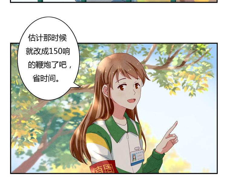第28-31话 那一瞥的伤感68