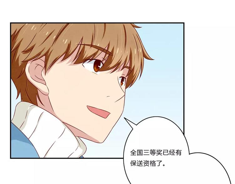 第99话 你演出我演视而不见11