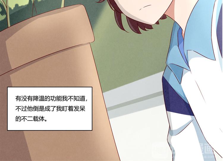 第139话 别扭后的小默契14