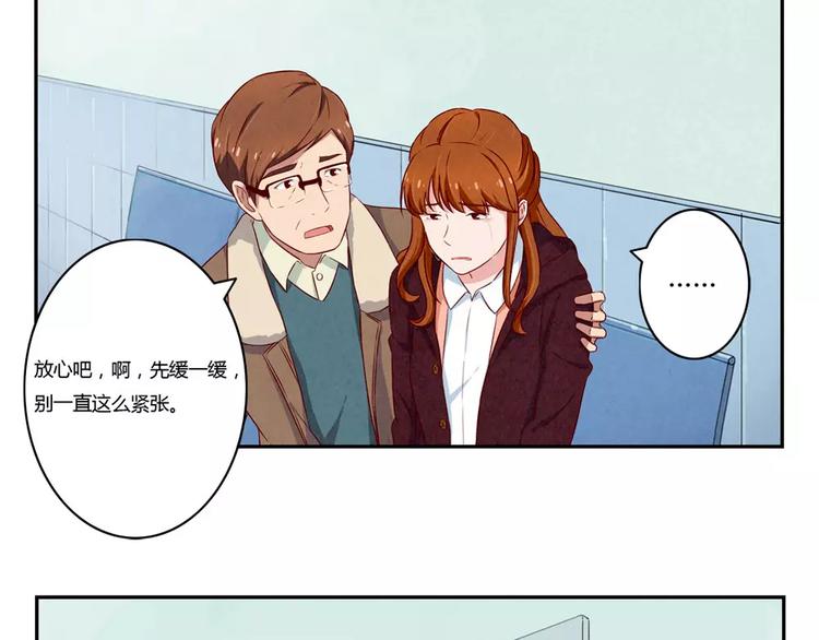 第112话 妈妈相信你26