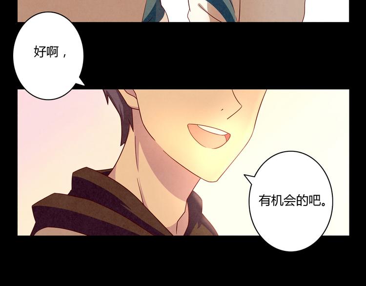 第159话 四个字，两个人18