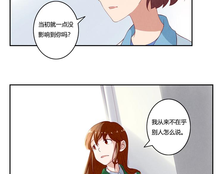 第136话 舍不得离开一个人21
