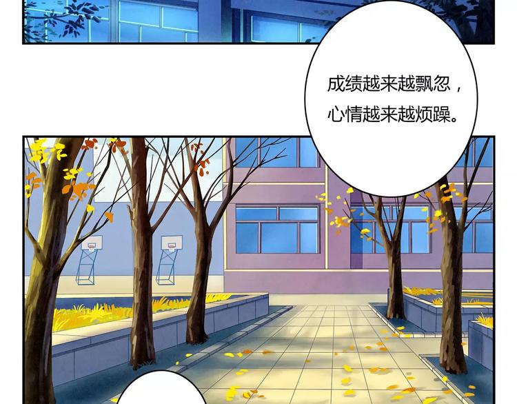 第42话 多晒晒太阳11