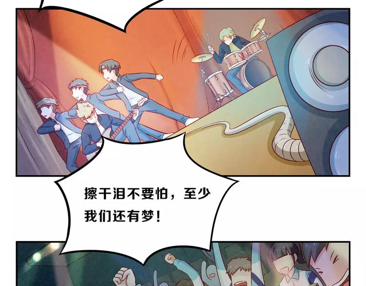 第91话 请开始你们的表演17