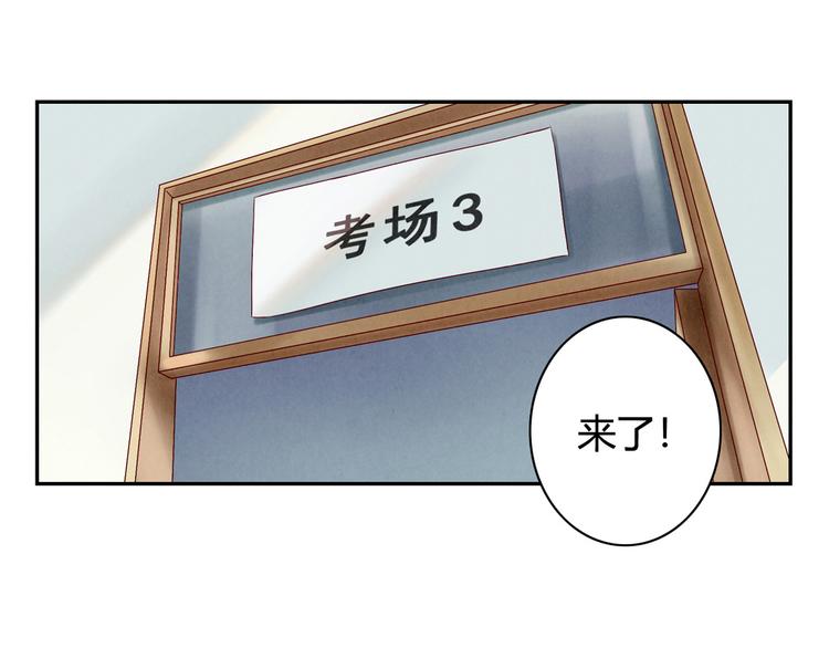 第155话 北京，北京14
