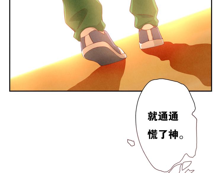 第148话 谁都不知道31
