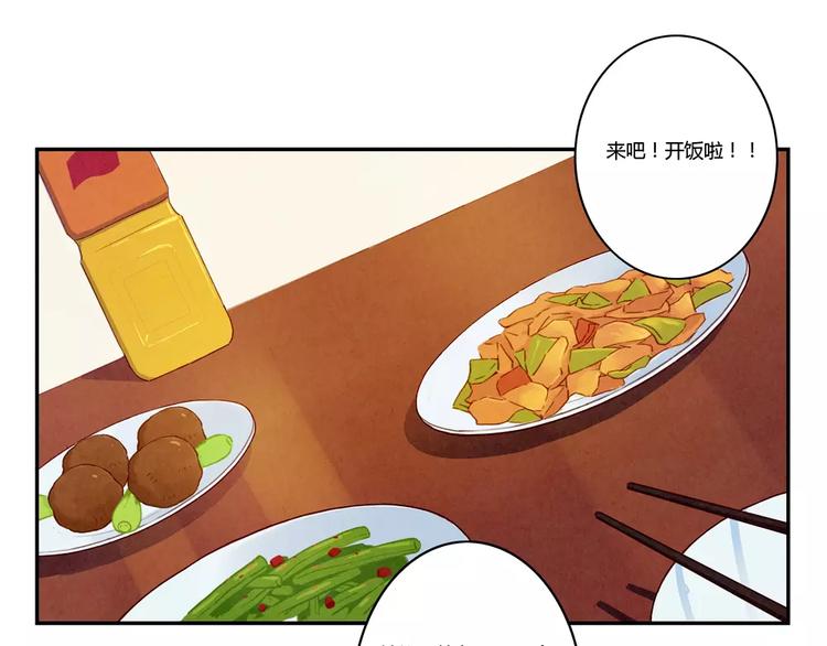 第109话 不带这么吓唬人的17