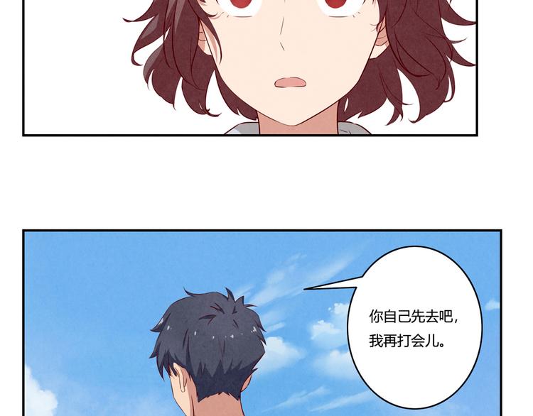 第154话 开不了口11
