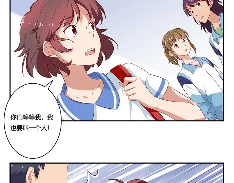 第139话 别扭后的小默契30