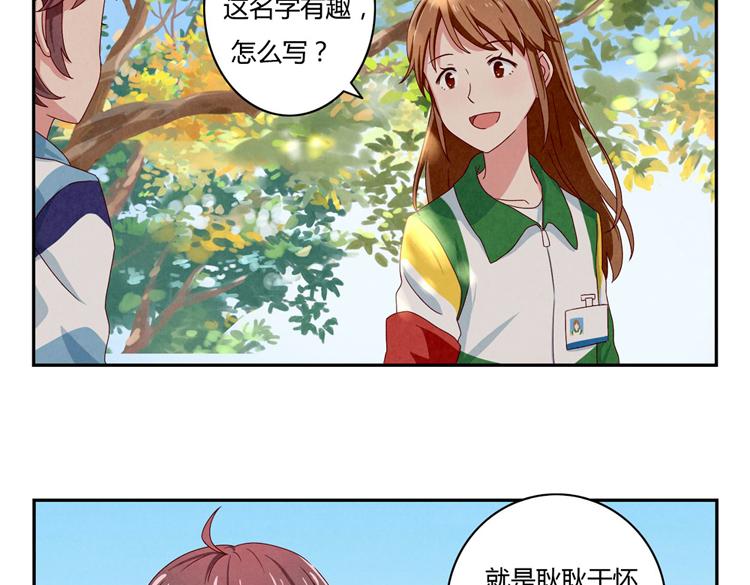 第28-31话 那一瞥的伤感73