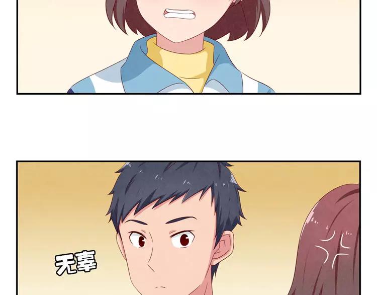 第55话 知道真相的我眼泪流下来5