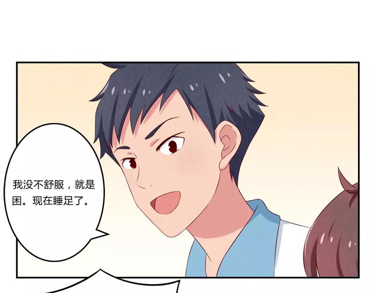 第74话 一二九战役10