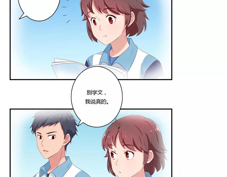 第102话 以后的事以后再说吧32