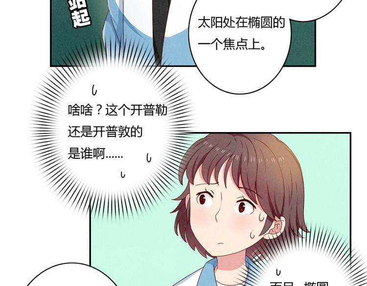 第24-27话 和我一起演出吧！8