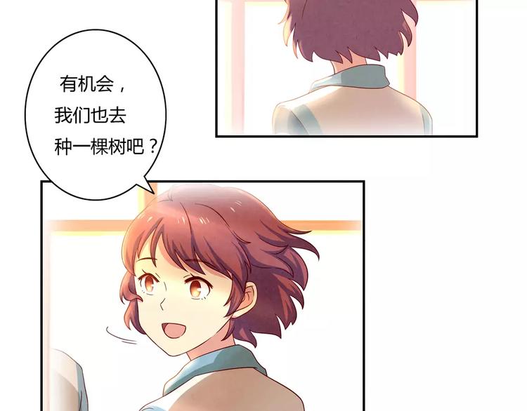 第47话 陌生人的体谅很煽情16