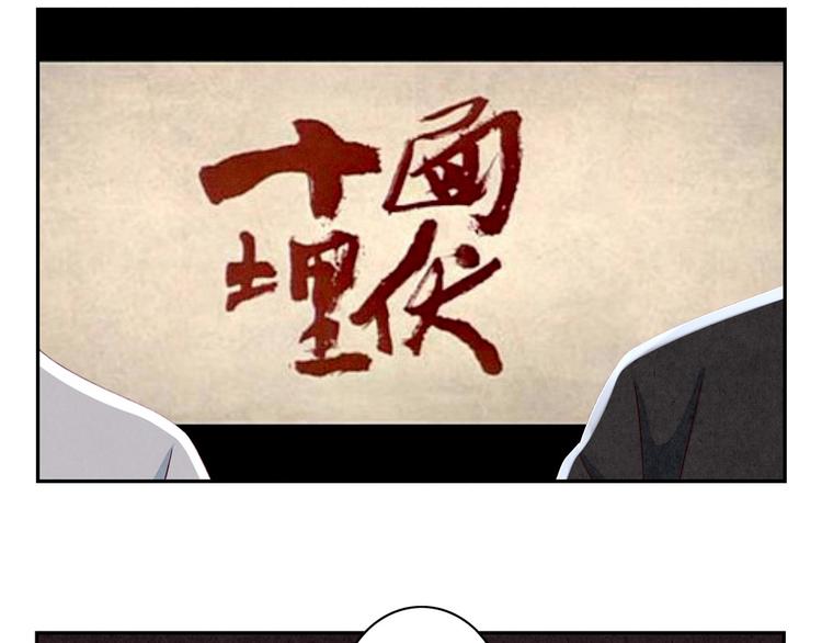 第140话 我也想知道18