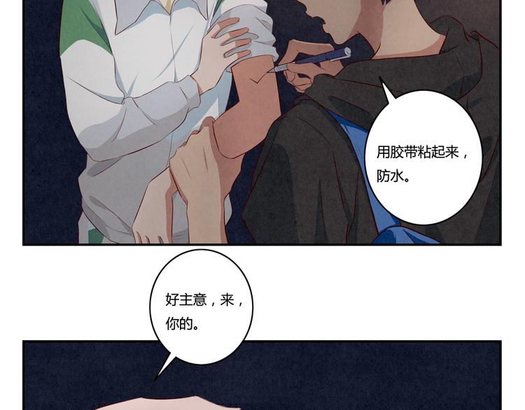 第161话 以后有的是机会19
