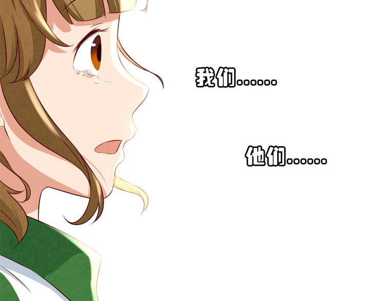 第147话 愿赌服输16