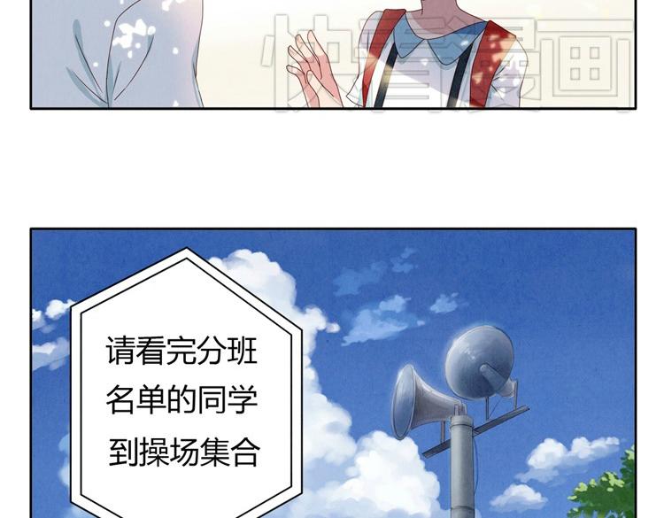 第1-4话 我的青春，始于与你的相遇15