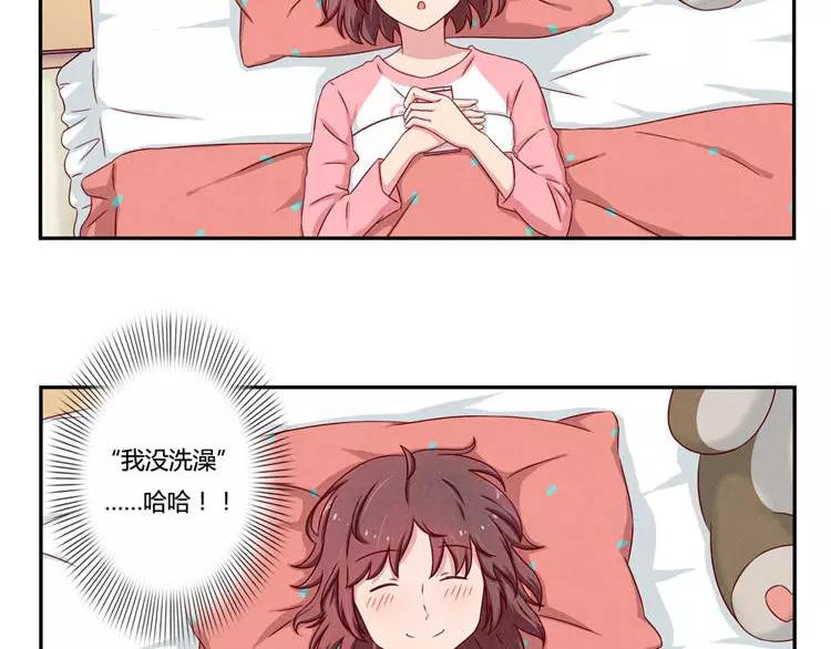 第86话 第一次想要变得更好10
