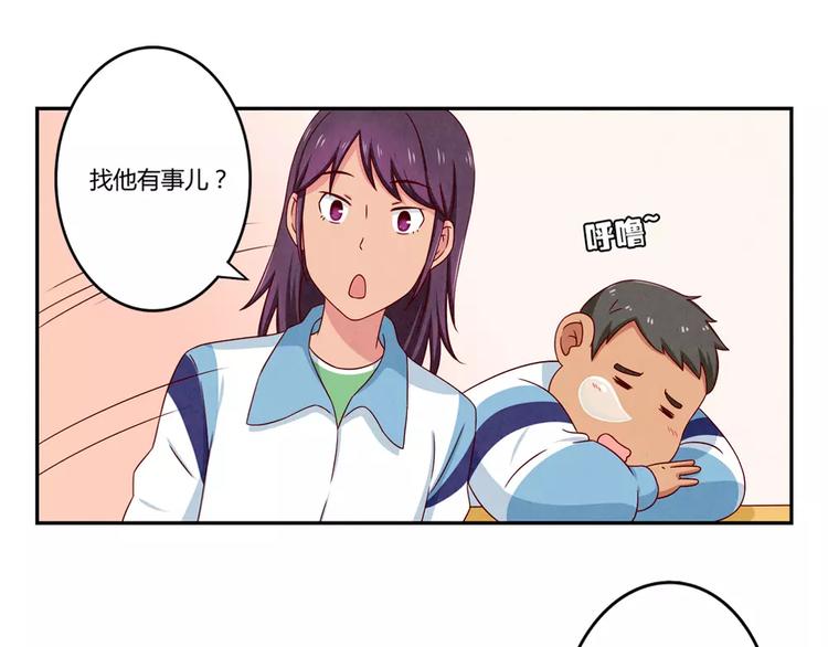 第67话 上课请关机8
