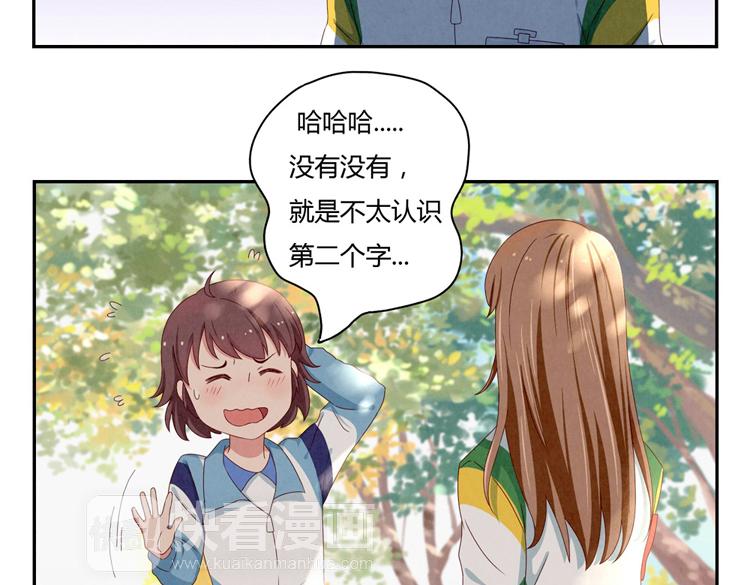 第28-31话 那一瞥的伤感82