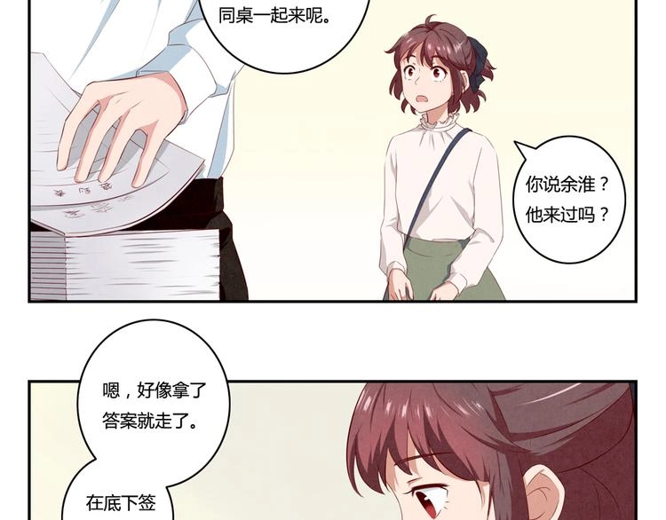 第162话 有些故事还没有讲完29
