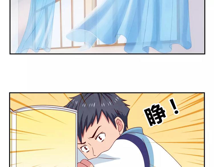 第43话 好汉爱提当年勇5