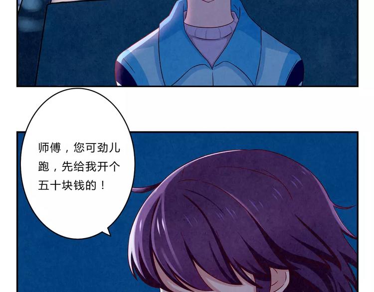 第47话 陌生人的体谅很煽情12