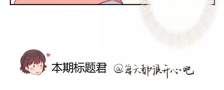 第101话 怎么能给你丢脸呢33