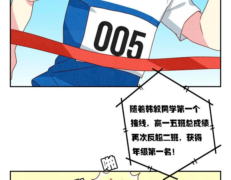 第24-27话 和我一起演出吧！63