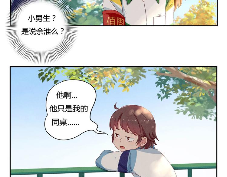 第28-31话 那一瞥的伤感64