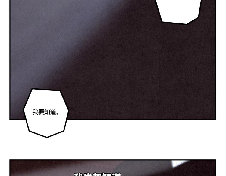 第140话 我也想知道28