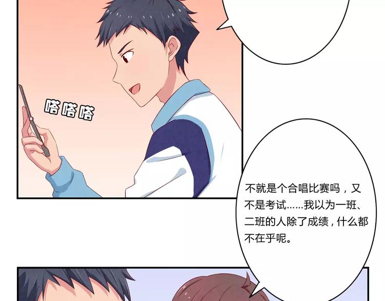第74话 一二九战役16
