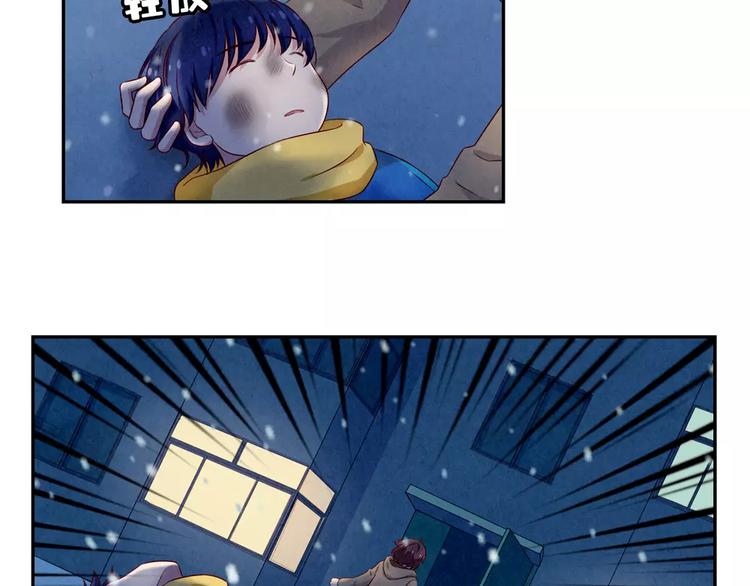 第111话 请你们相信我12