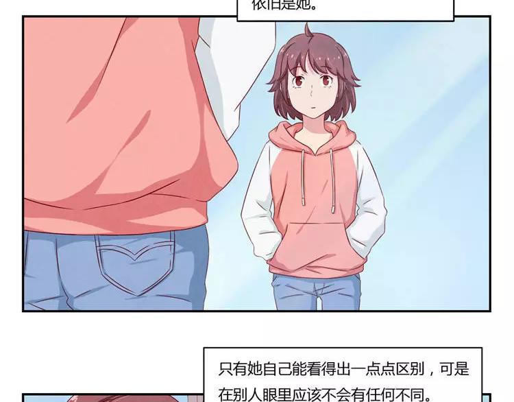 第86话 第一次想要变得更好28