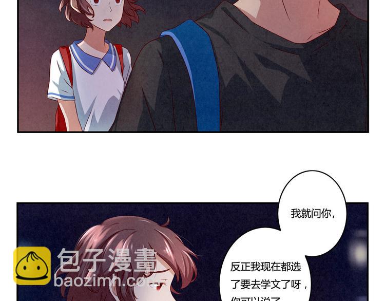 第142话 荒唐的想法24