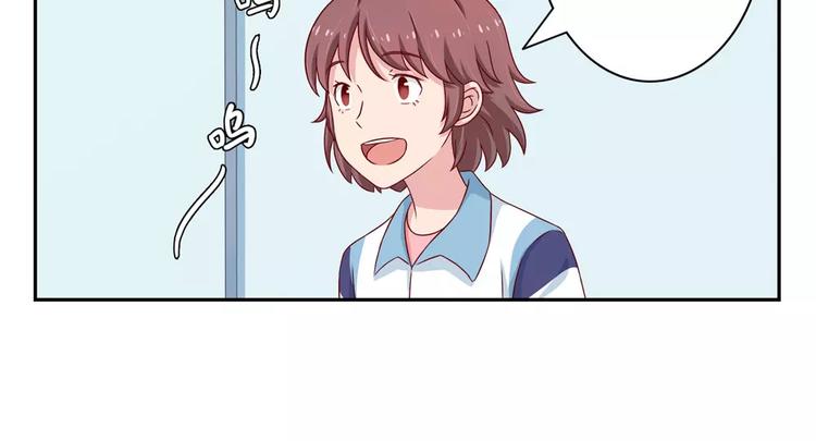 第93话 你个大骗子！18