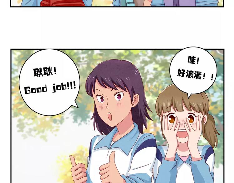 第36话 走在放学的小路上11