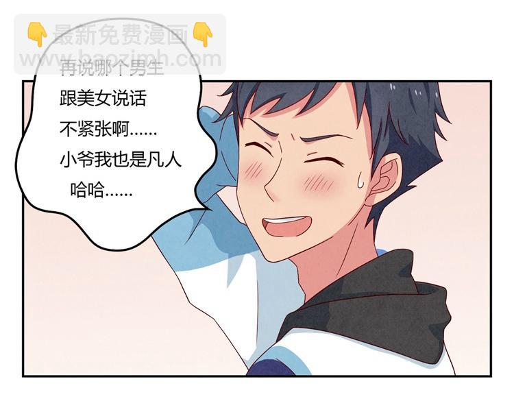 第28-31话 那一瞥的伤感115