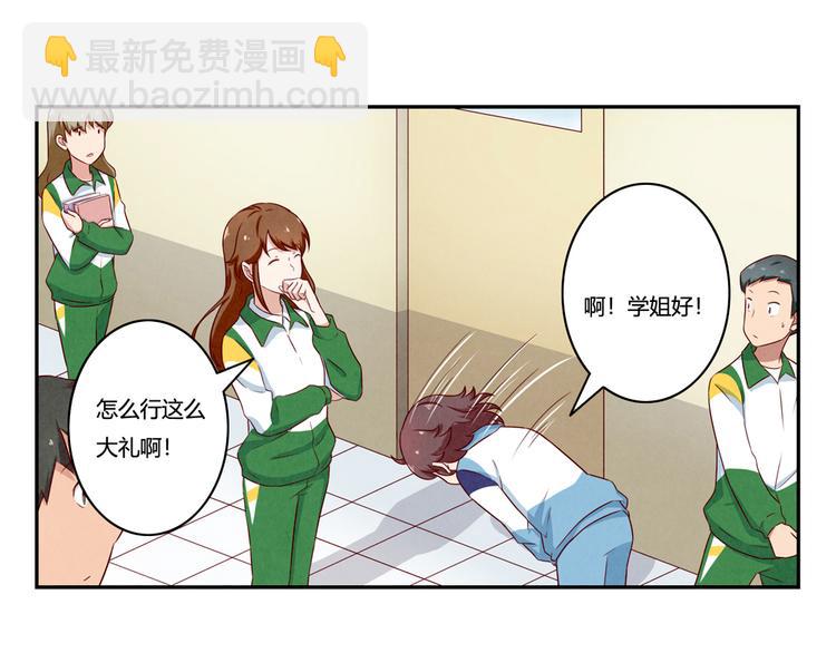 第135话 好看的人们24