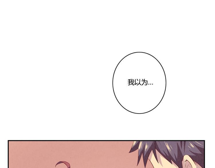 第162话 有些故事还没有讲完81