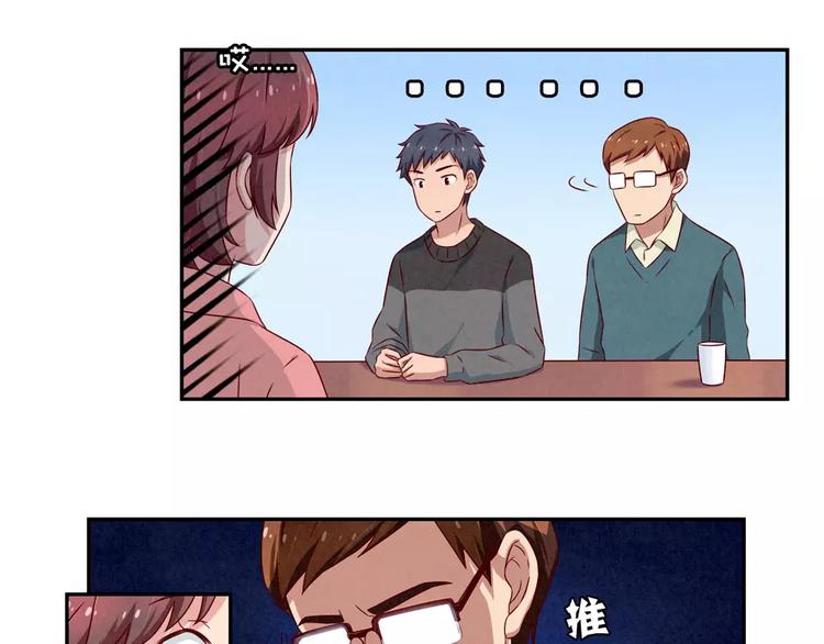 第108话 一见如故的“父子”4